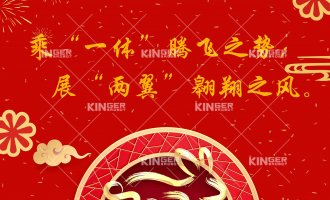 【新春寄语】2023年ob欧宝电竞机械人领跑新赛道，，，，，，，构建新生态，，，，，，，站上新高度！