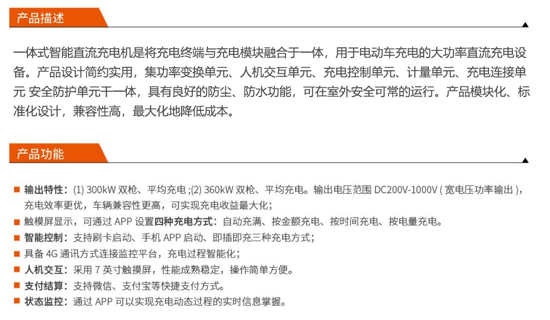 ob欧宝电竞·(中国)官方网站入口