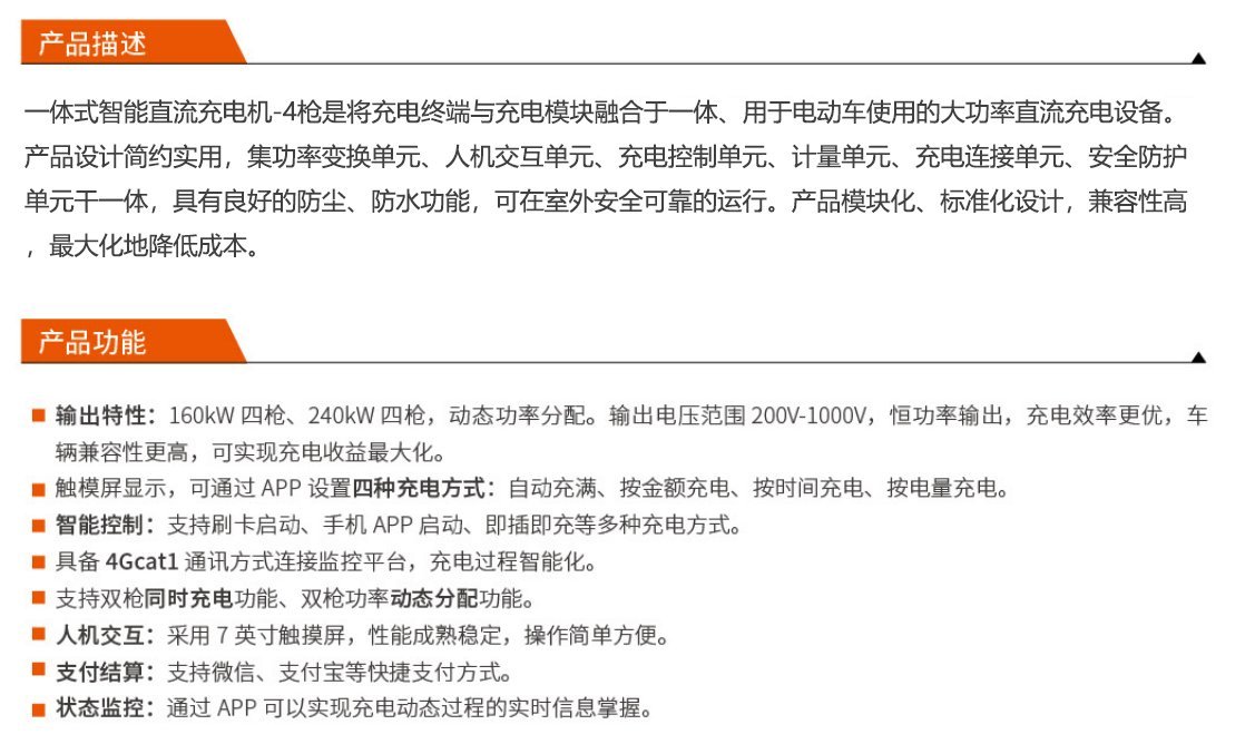 ob欧宝电竞·(中国)官方网站入口